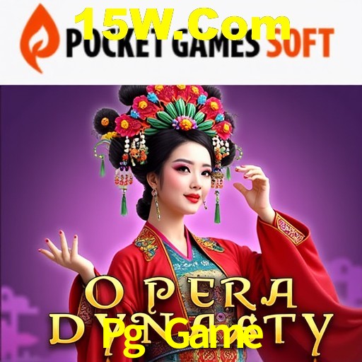 A Emoção da Loteria na Pg Game: Uma Chance de Mudança de Vida